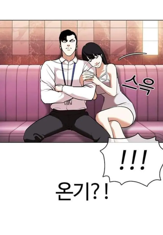 Read Lookism chapter 360.1 image 66 on Lezhin