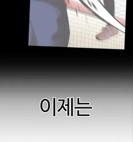Read Lookism chapter 360.1 image 89 on Lezhin