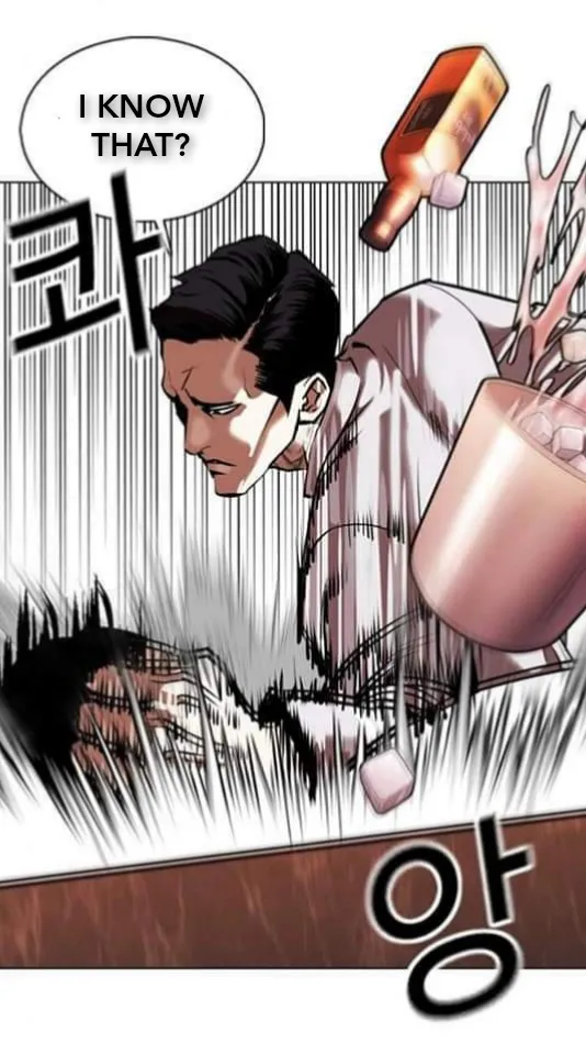 Read Lookism chapter 361.1 image 94 on Lezhin