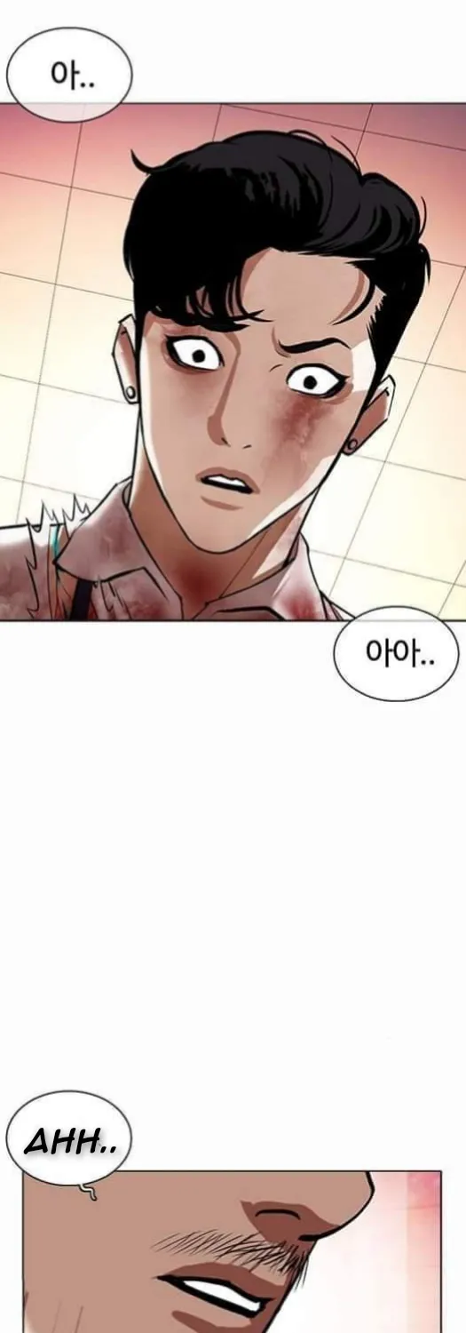 Read Lookism chapter 362.1 image 32 on Lezhin
