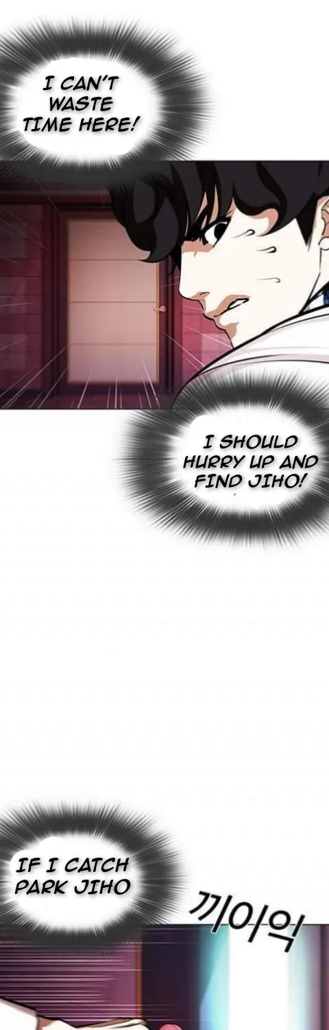 Read Lookism chapter 362.1 image 59 on Lezhin