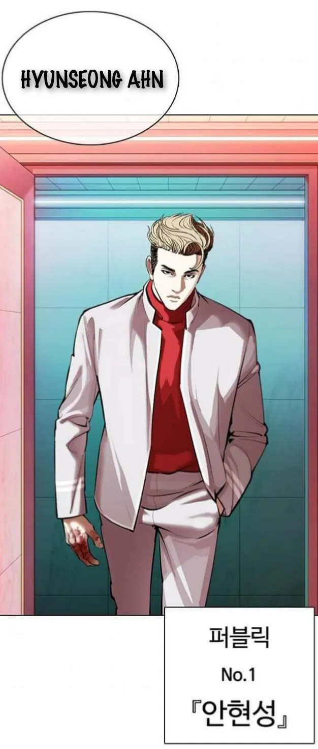 Read Lookism chapter 363.1 image 4 on Lezhin