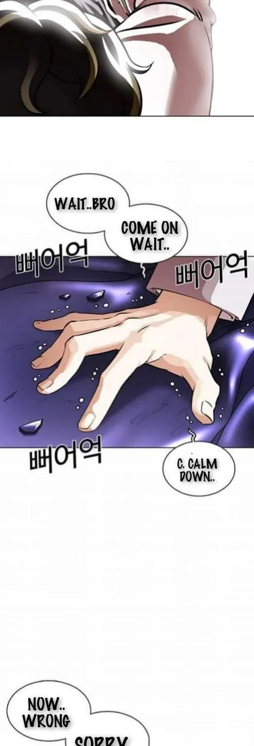 Read Lookism chapter 363.1 image 84 on Lezhin