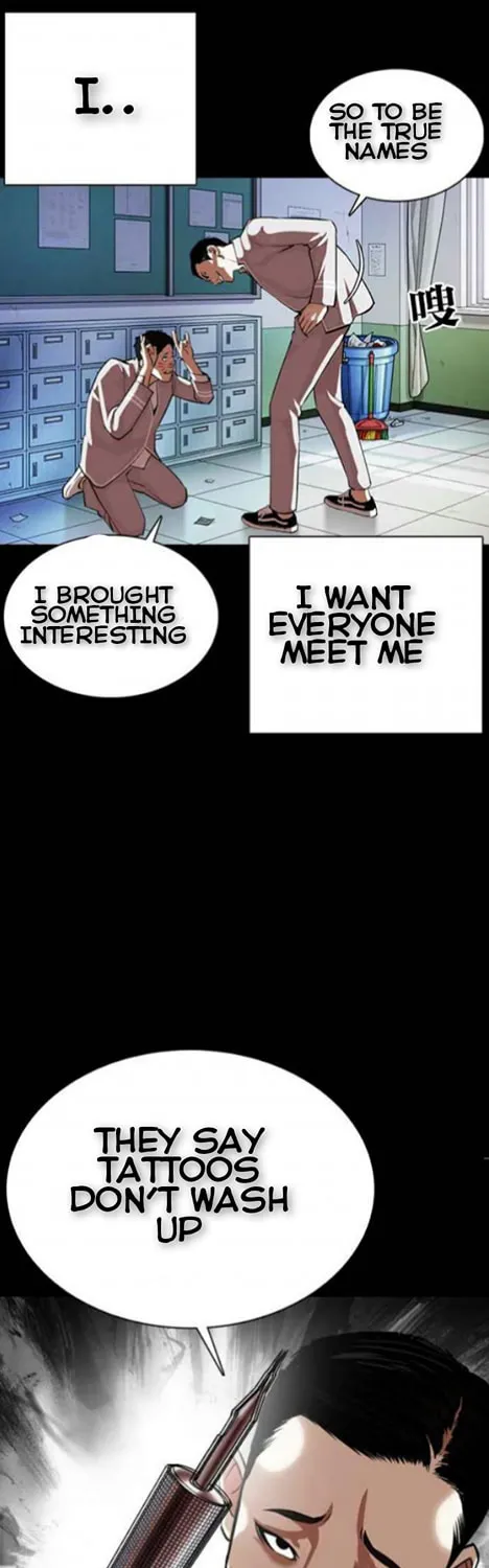 Read Lookism chapter 364.1 image 35 on Lezhin