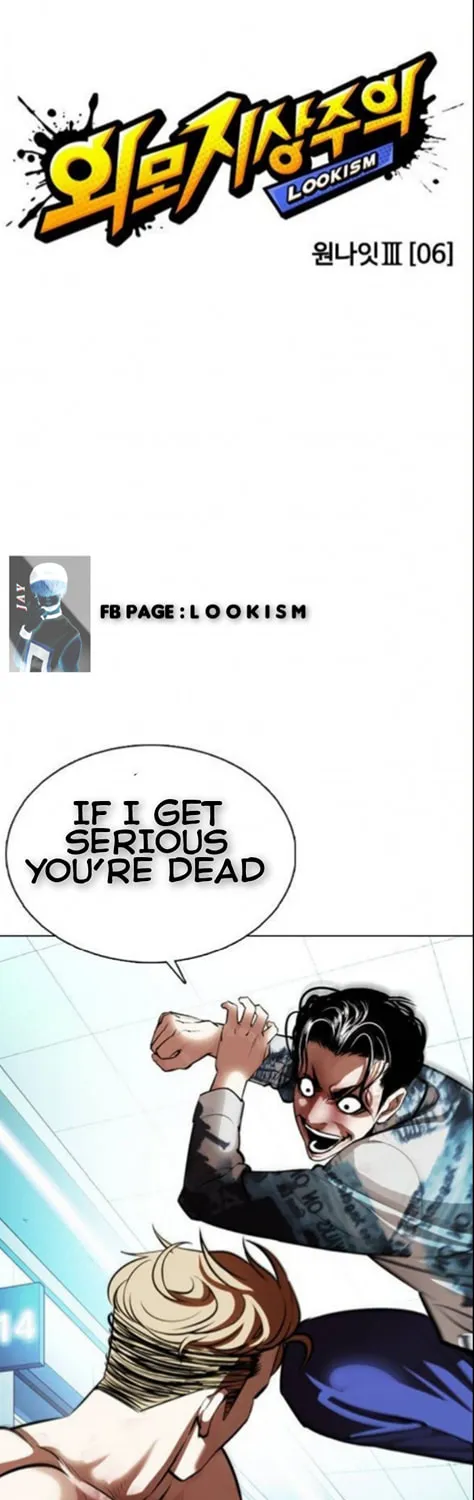 Read Lookism chapter 365.1 image 20 on Lezhin