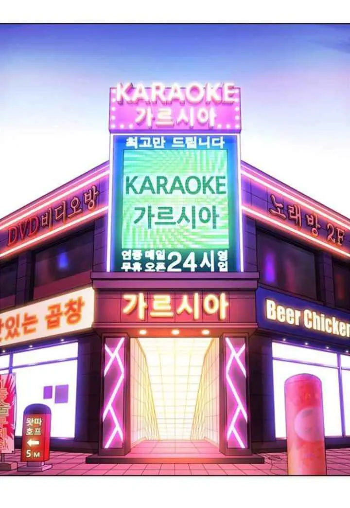 Read Lookism chapter 366.99 image 1 on Lezhin