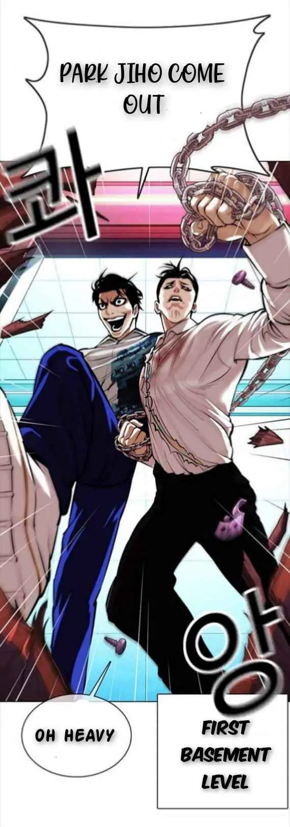 Read Lookism chapter 366.99 image 2 on Lezhin