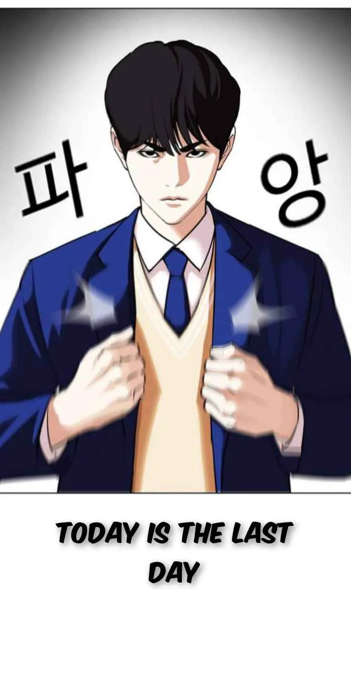 Read Lookism chapter 366.99 image 71 on Lezhin