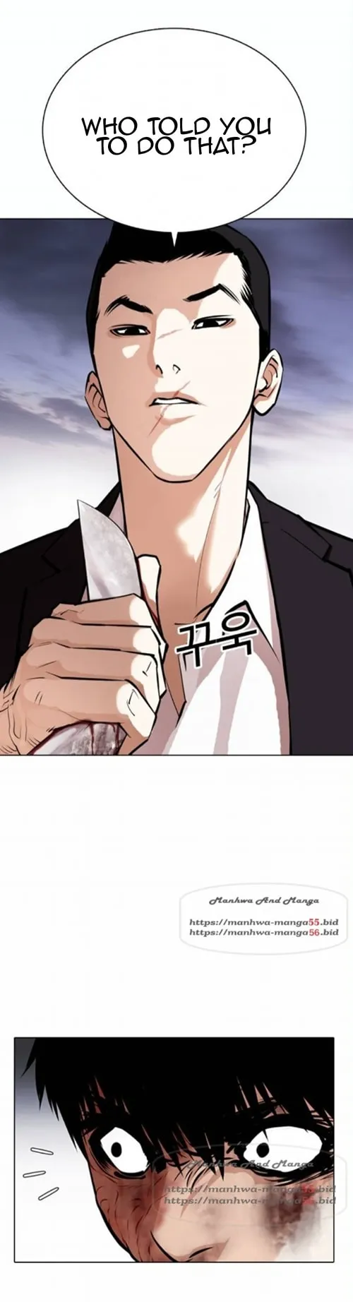 Read Lookism chapter 370.99 image 11 on Lezhin