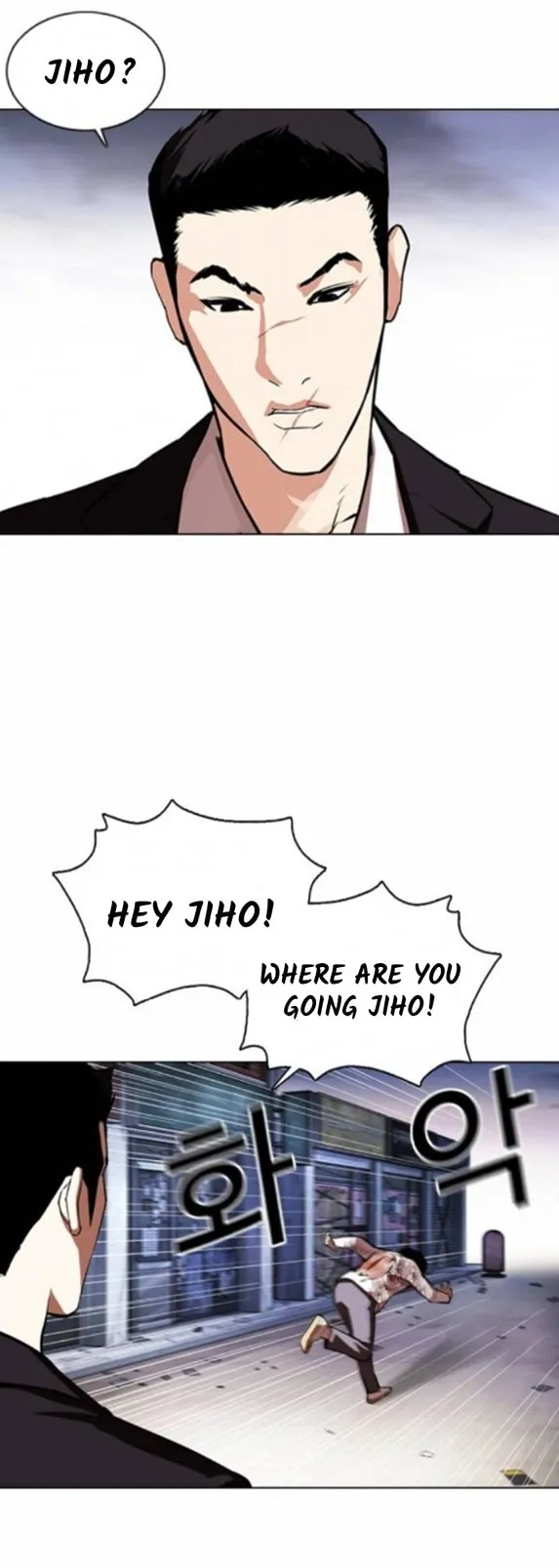 Read Lookism chapter 370.99 image 13 on Lezhin