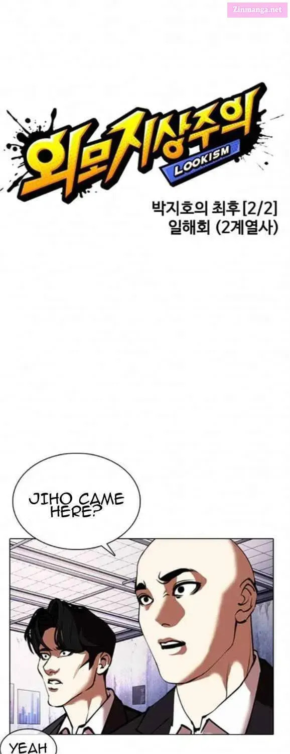 Read Lookism chapter 371.2 image 27 on Lezhin