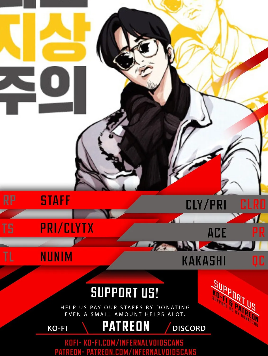 Read Lookism chapter 398 image 0 on Lezhin