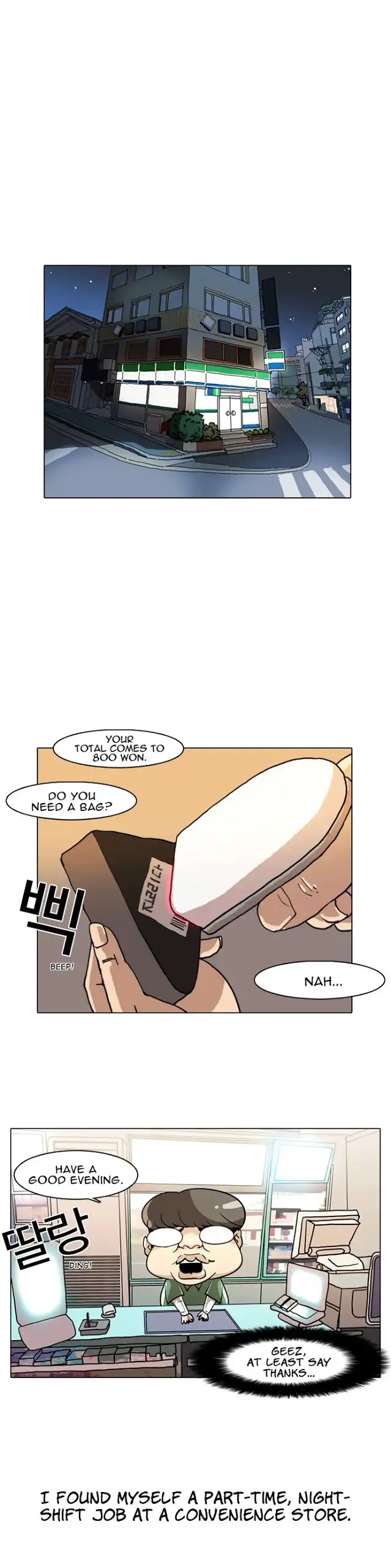 Read Lookism chapter 5.1 image 1 on Lezhin