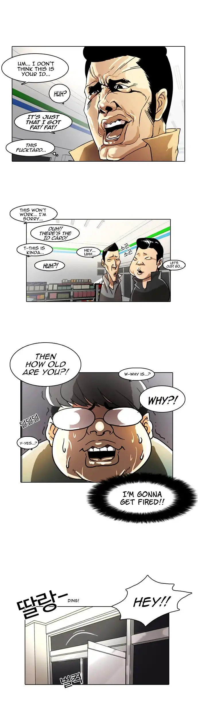 Read Lookism chapter 5.1 image 14 on Lezhin