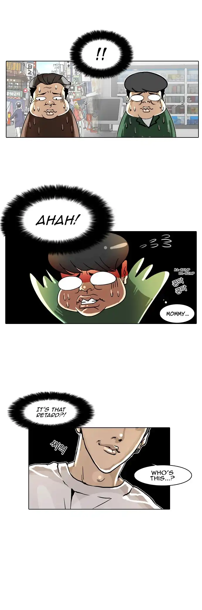 Read Lookism chapter 5.1 image 16 on Lezhin