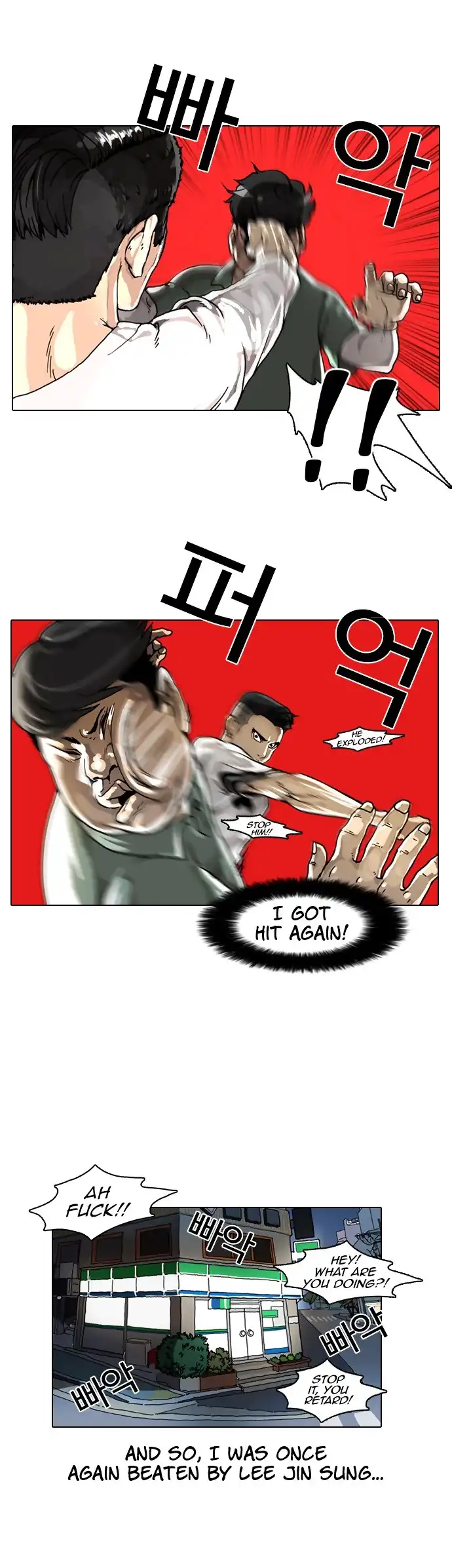 Read Lookism chapter 5.1 image 23 on Lezhin