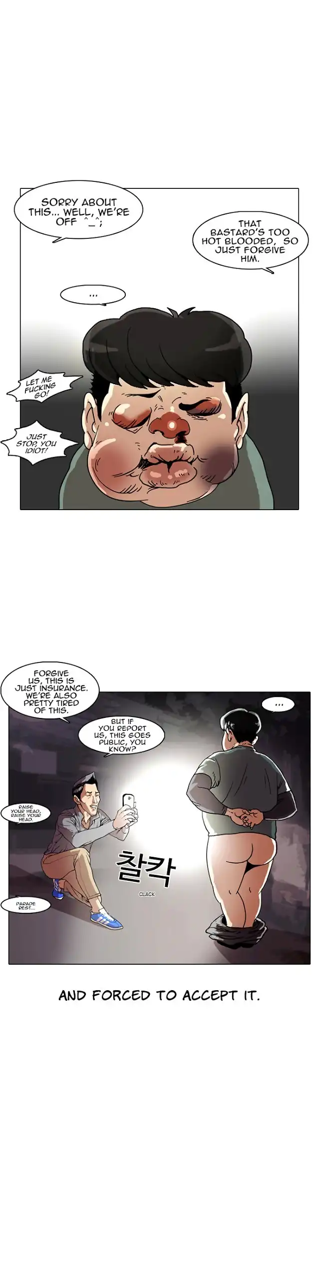 Read Lookism chapter 5.1 image 24 on Lezhin