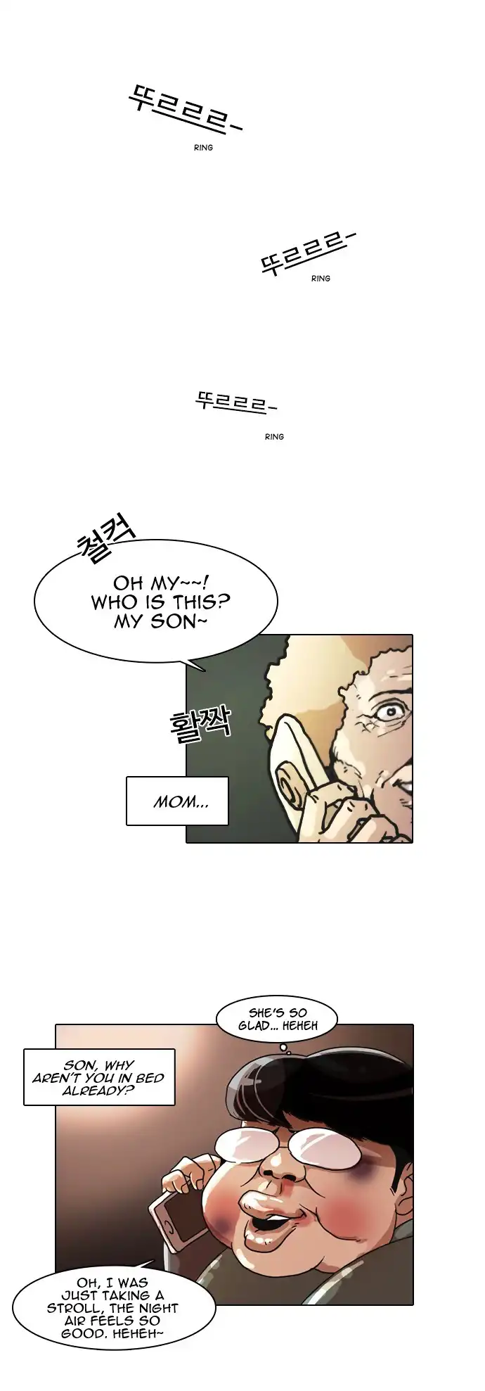 Read Lookism chapter 5.1 image 26 on Lezhin