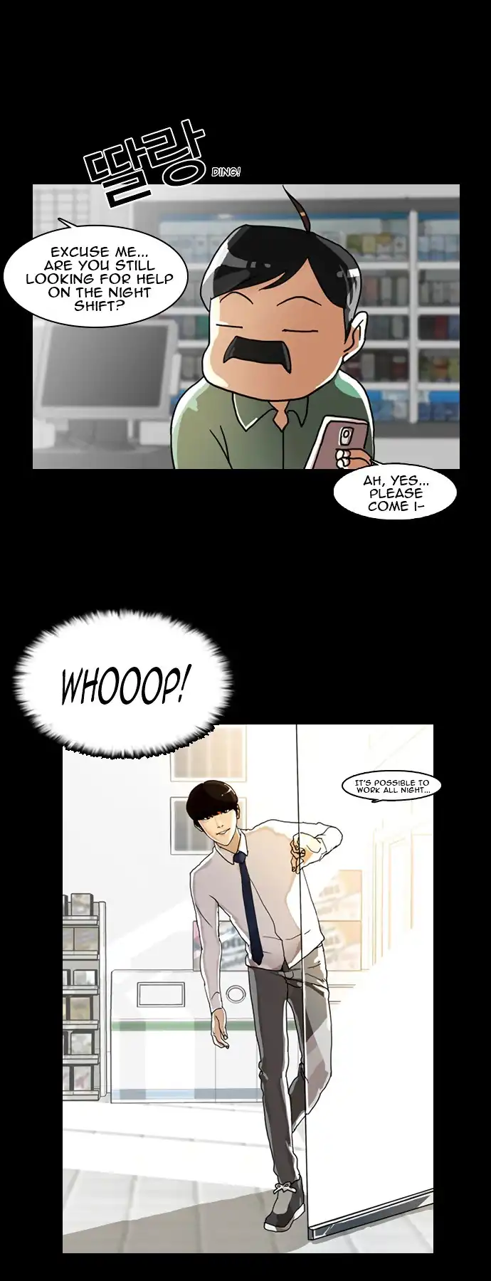 Read Lookism chapter 5.1 image 3 on Lezhin