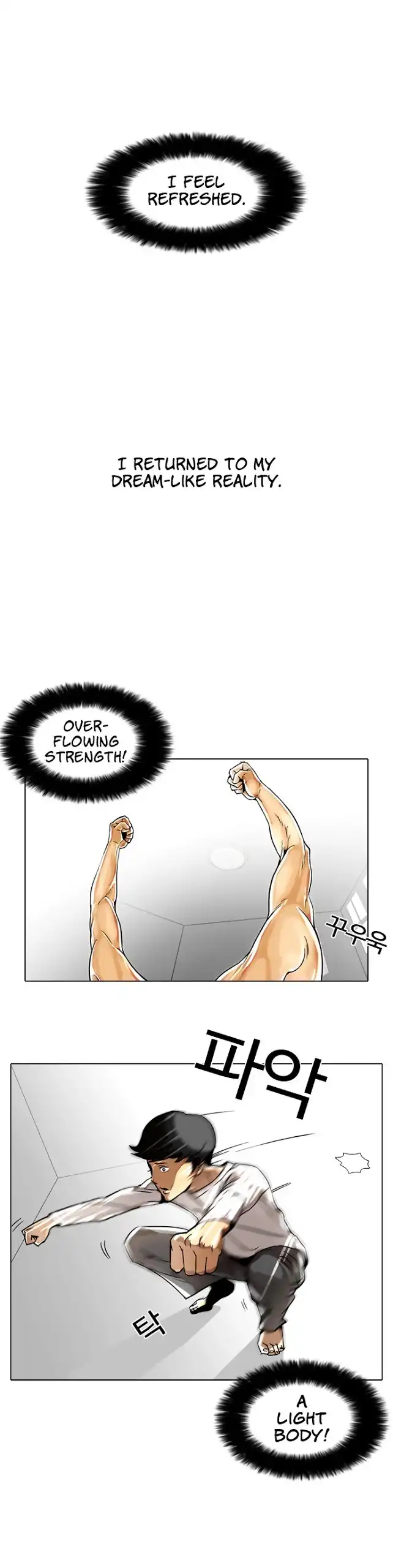 Read Lookism chapter 5.1 image 31 on Lezhin