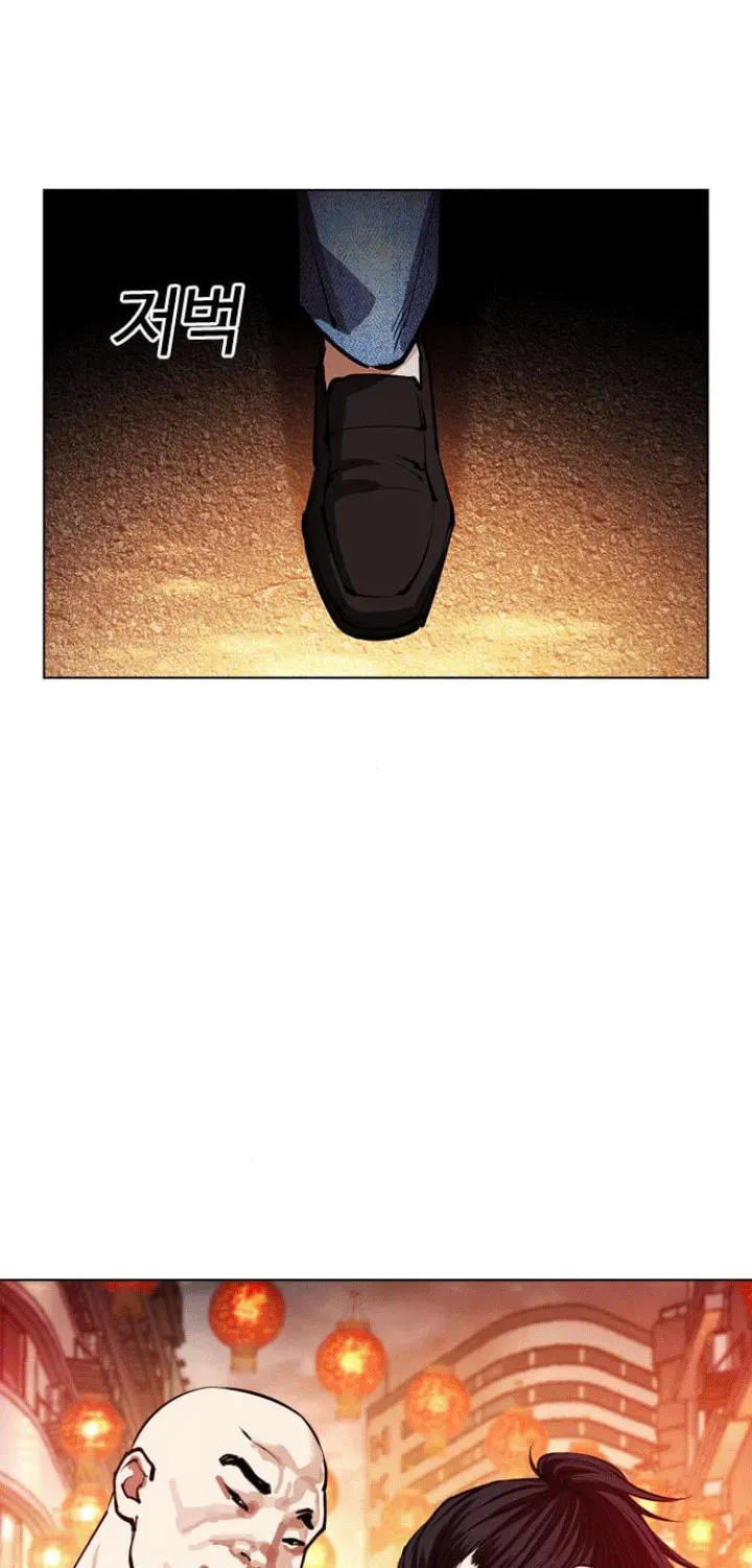 Read Lookism chapter 5.2 image 79 on Lezhin