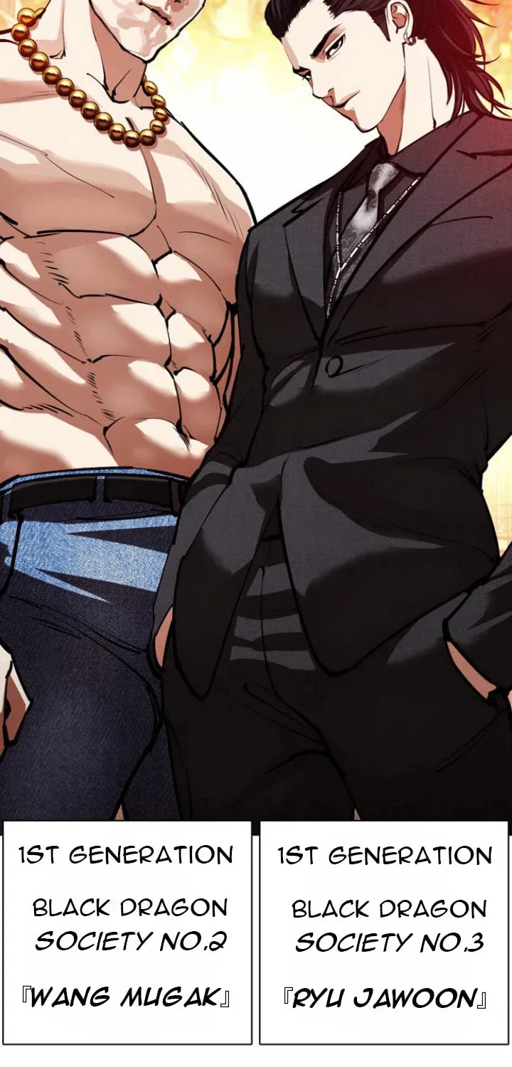 Read Lookism chapter 5.2 image 80 on Lezhin