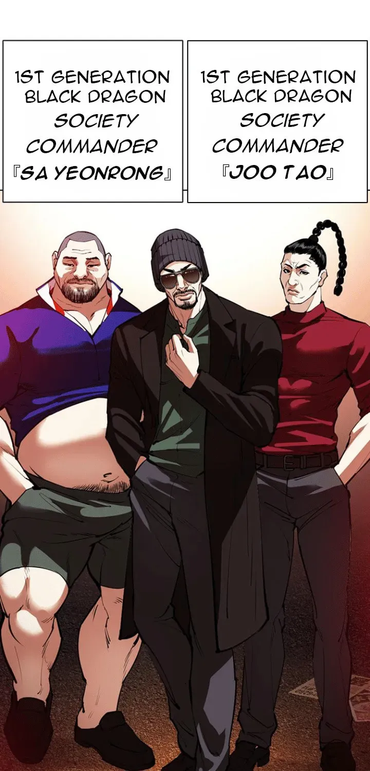 Read Lookism chapter 5.2 image 82 on Lezhin