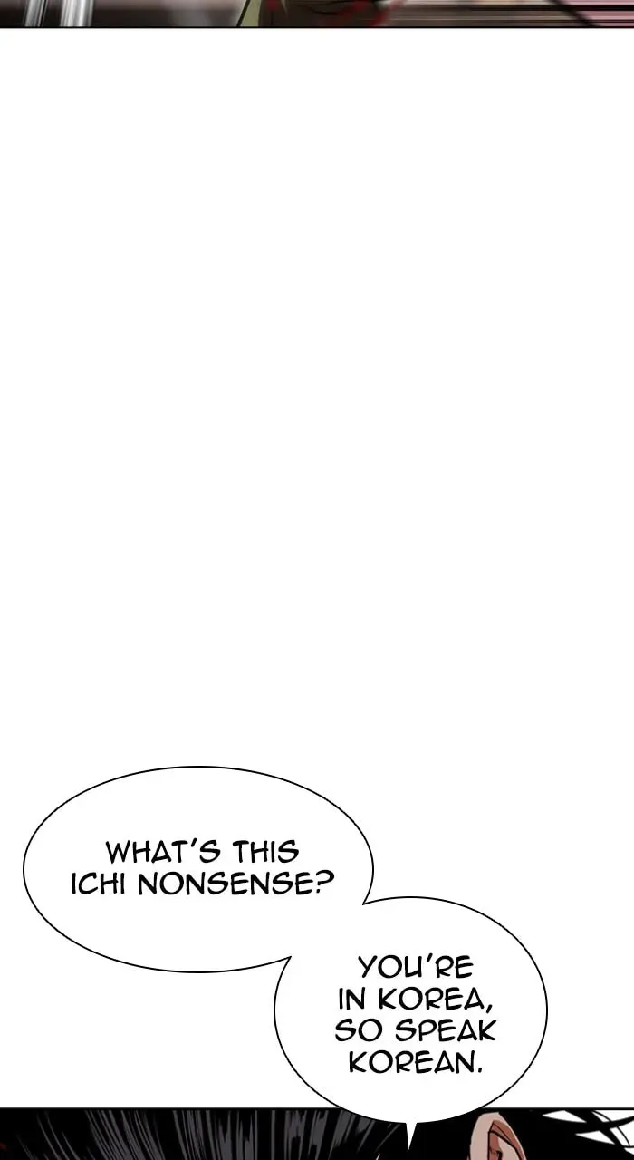 Read Lookism chapter 5.3 image 41 on Lezhin