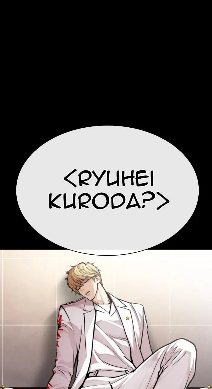 Read Lookism chapter 5.3 image 82 on Lezhin
