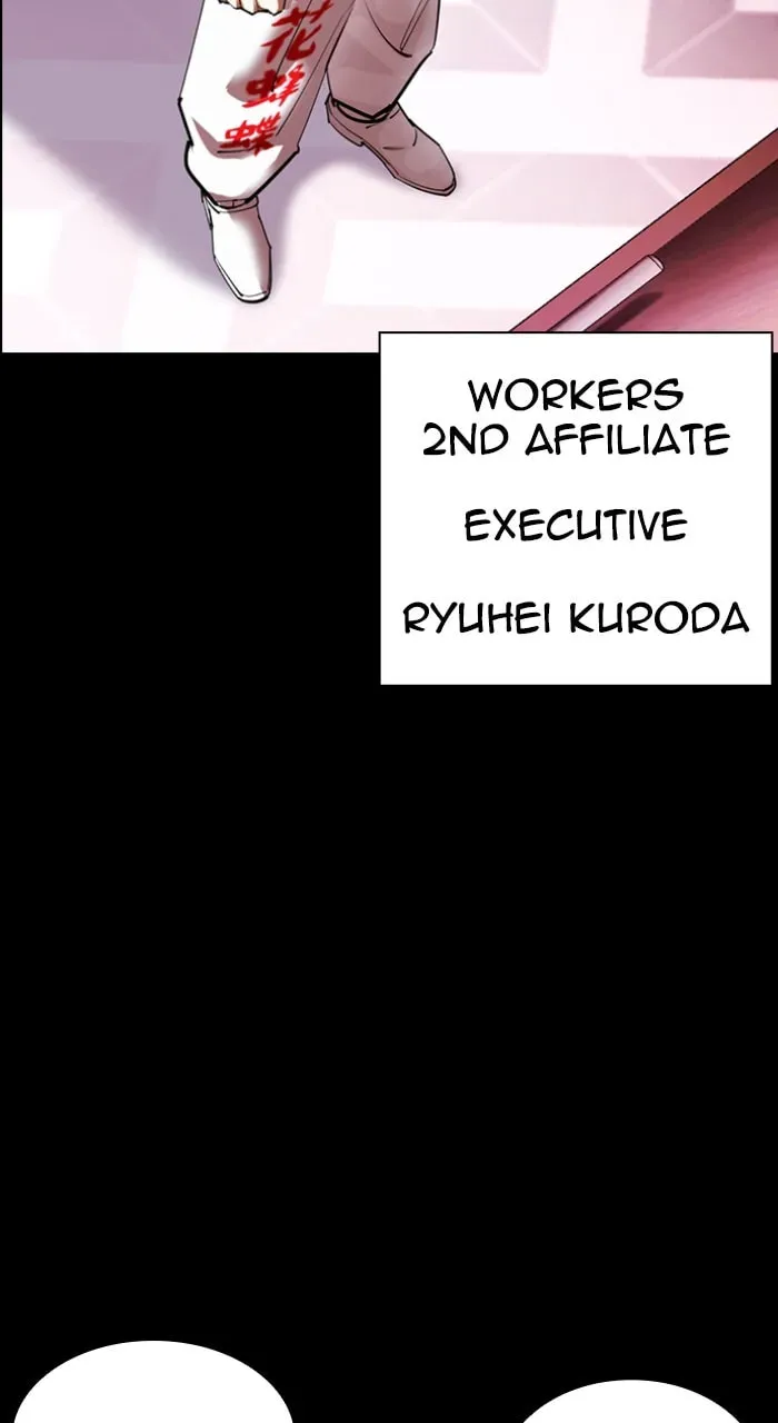 Read Lookism chapter 5.3 image 92 on Lezhin