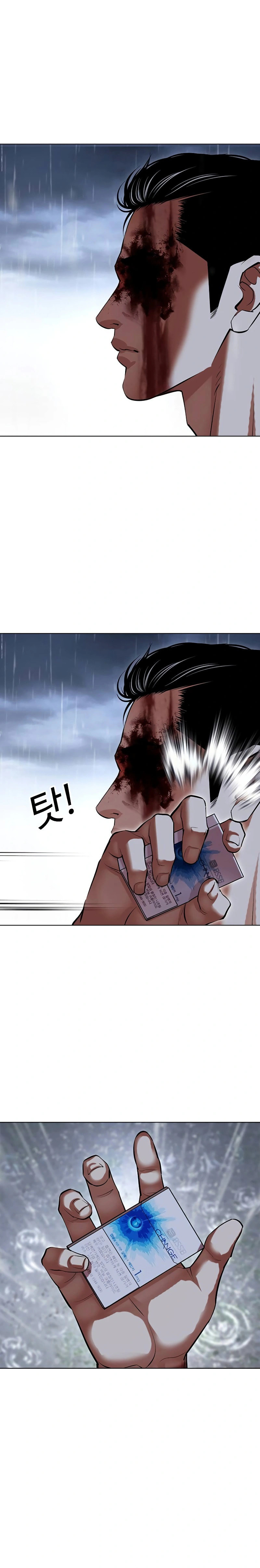 Read Lookism chapter 512.2 image 35 on Lezhin