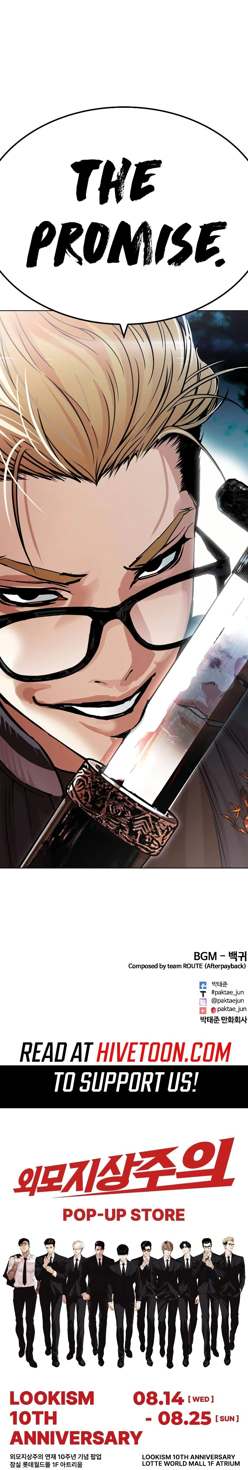 Read Lookism chapter 512.2 image 37 on Lezhin