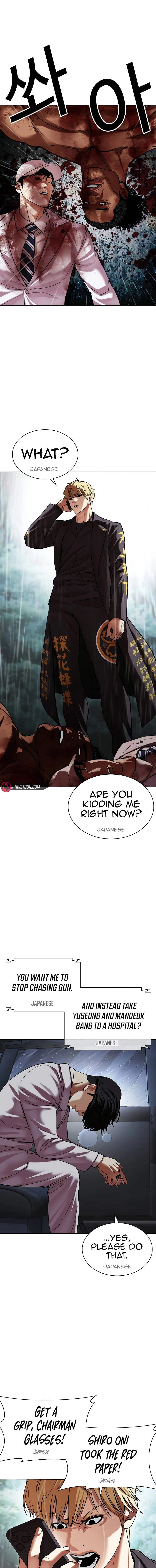 Read Lookism chapter 512.2 image 6 on Lezhin