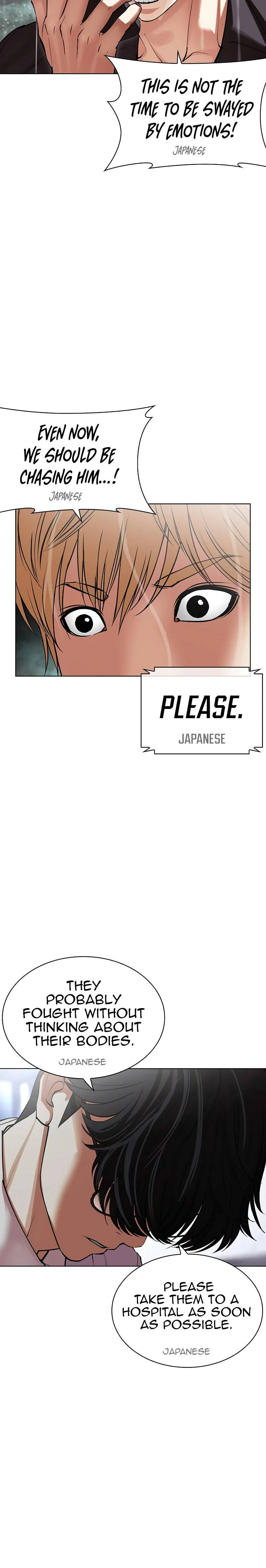 Read Lookism chapter 512.2 image 7 on Lezhin
