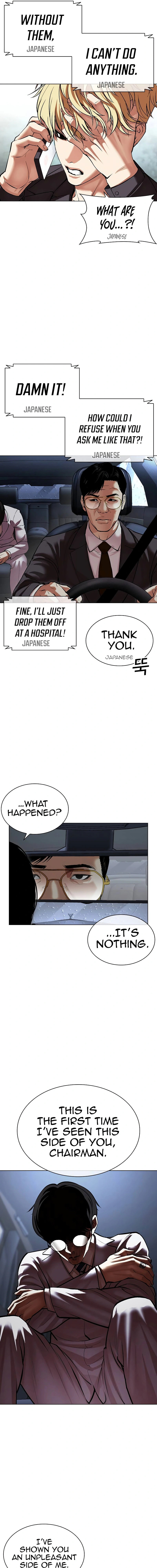 Read Lookism chapter 512.2 image 8 on Lezhin