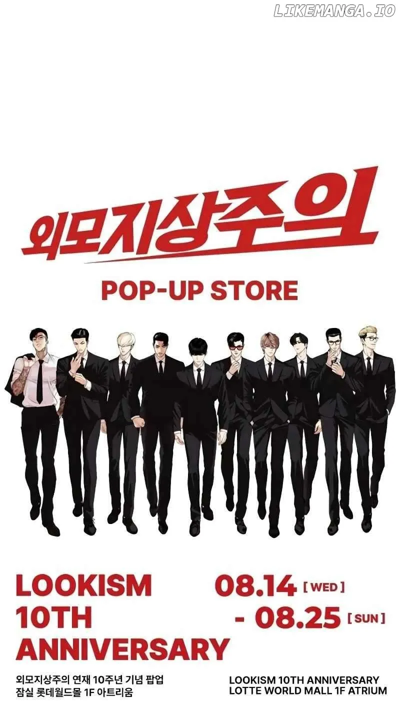 Read Lookism chapter 514.99 image 19 on Lezhin