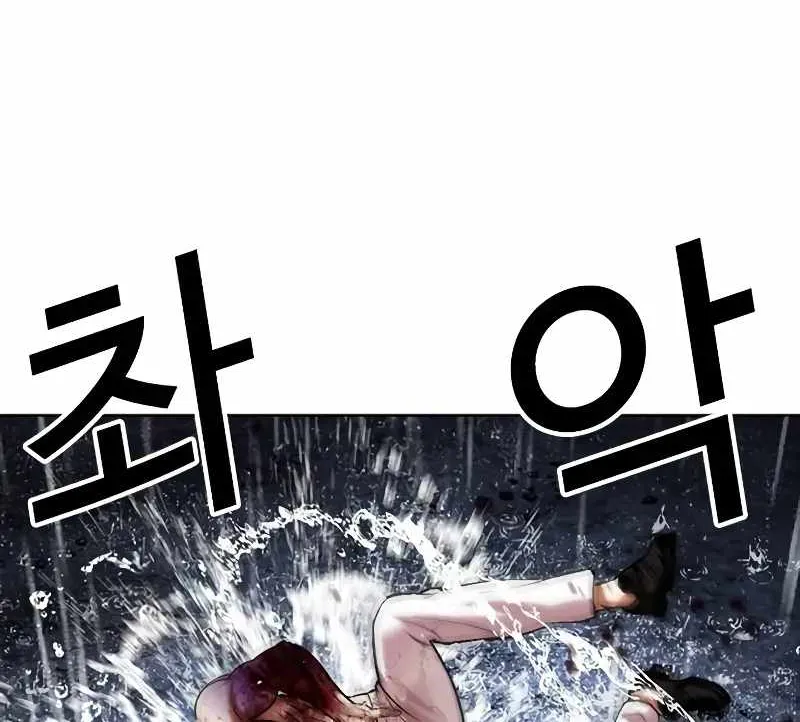 Read Lookism chapter 515.1 image 129 on Lezhin