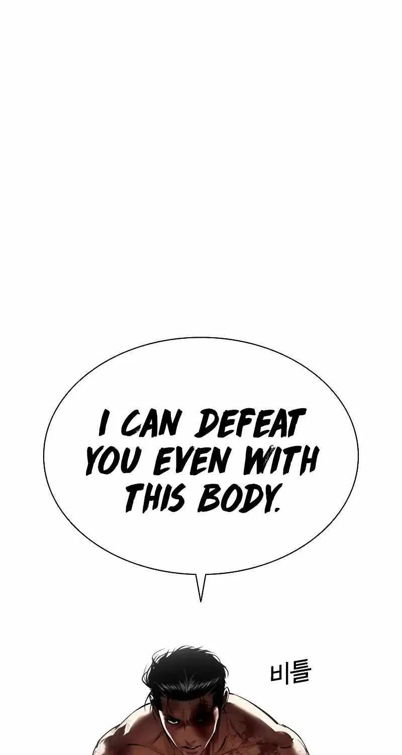 Read Lookism chapter 515.1 image 142 on Lezhin