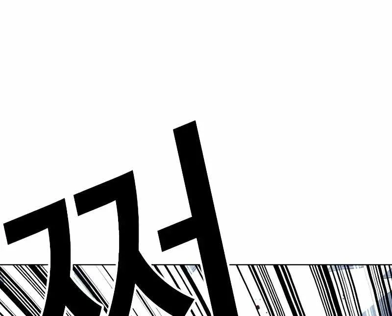 Read Lookism chapter 515.1 image 178 on Lezhin
