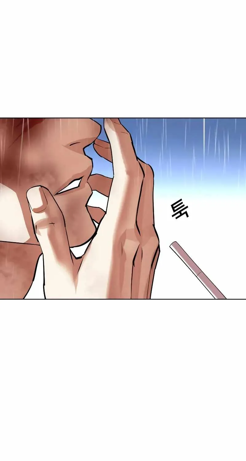Read Lookism chapter 515.1 image 205 on Lezhin
