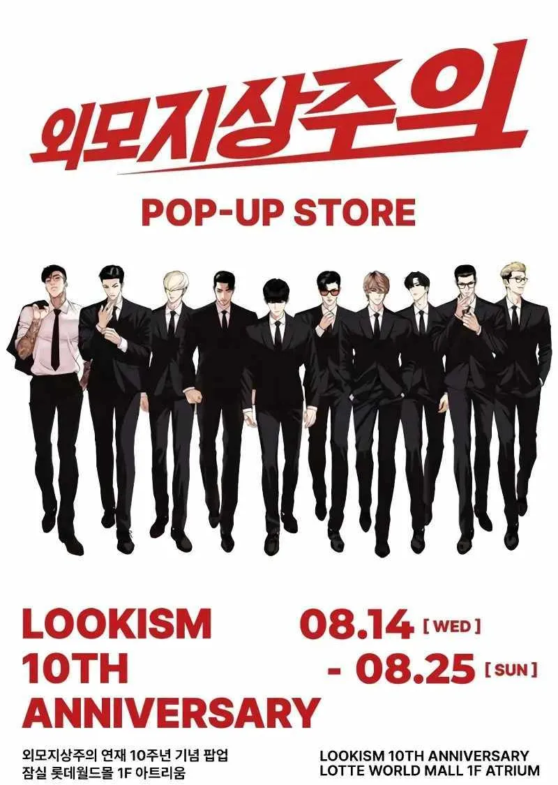 Read Lookism chapter 515.1 image 214 on Lezhin