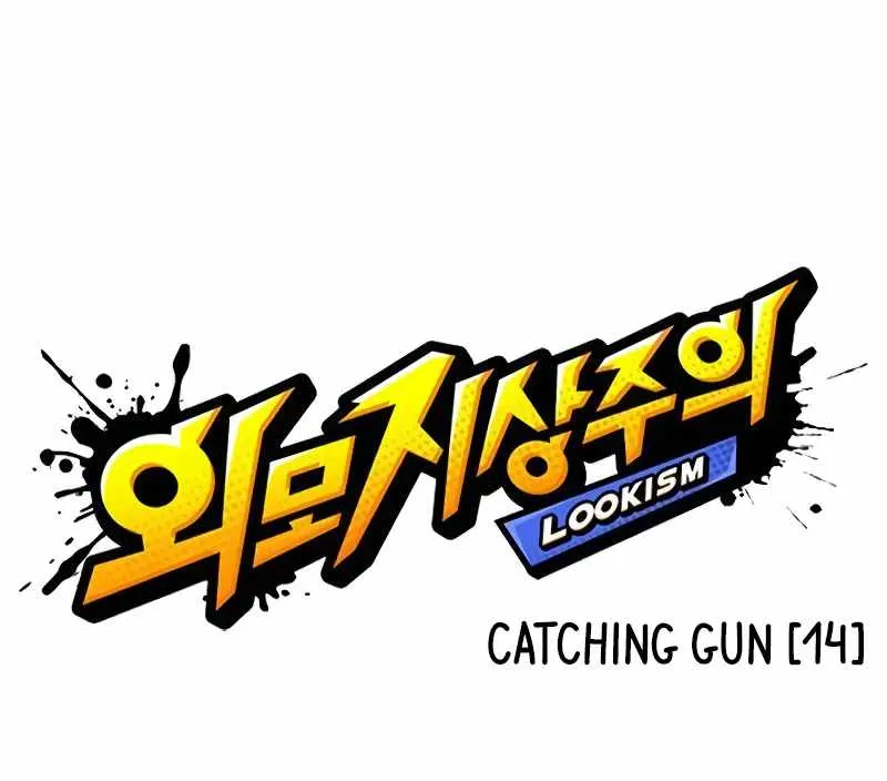 Read Lookism chapter 515.1 image 27 on Lezhin