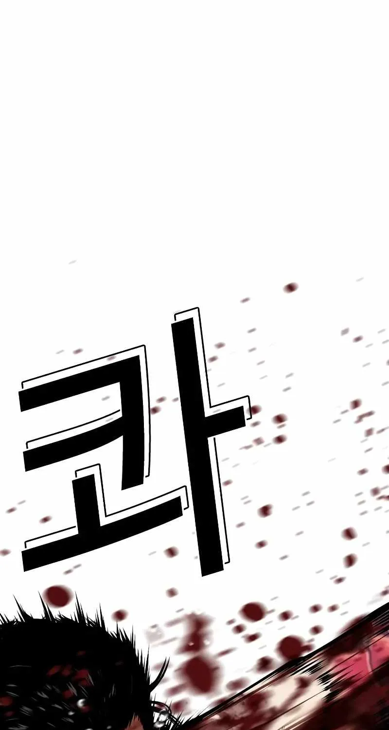 Read Lookism chapter 515.1 image 28 on Lezhin