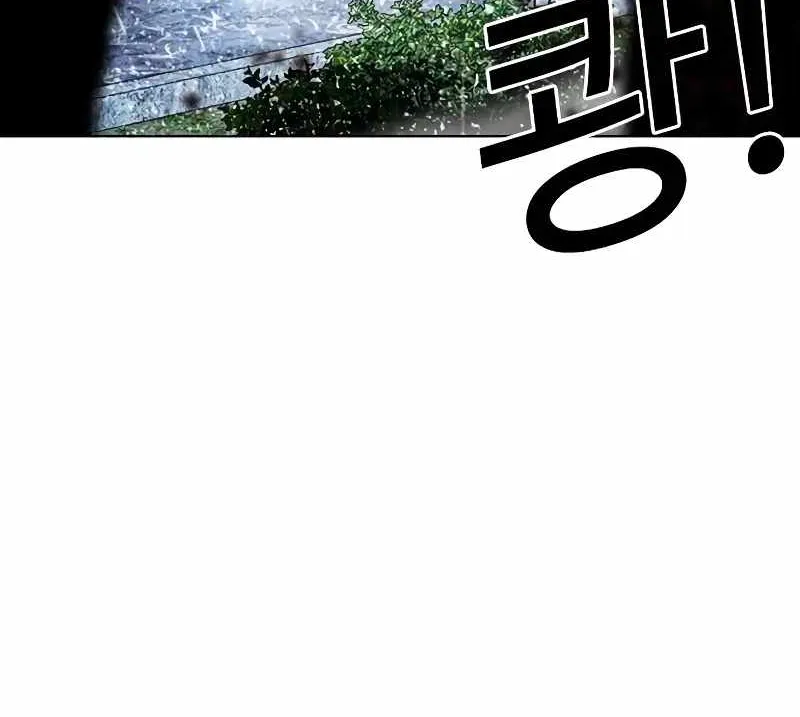 Read Lookism chapter 515.1 image 43 on Lezhin