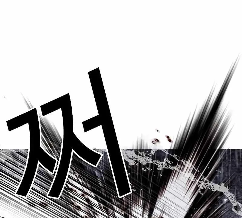 Read Lookism chapter 515.1 image 51 on Lezhin