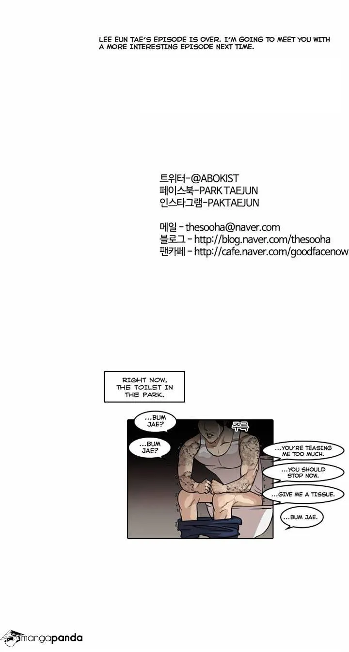 Read Lookism chapter 56.99 image 28 on Lezhin