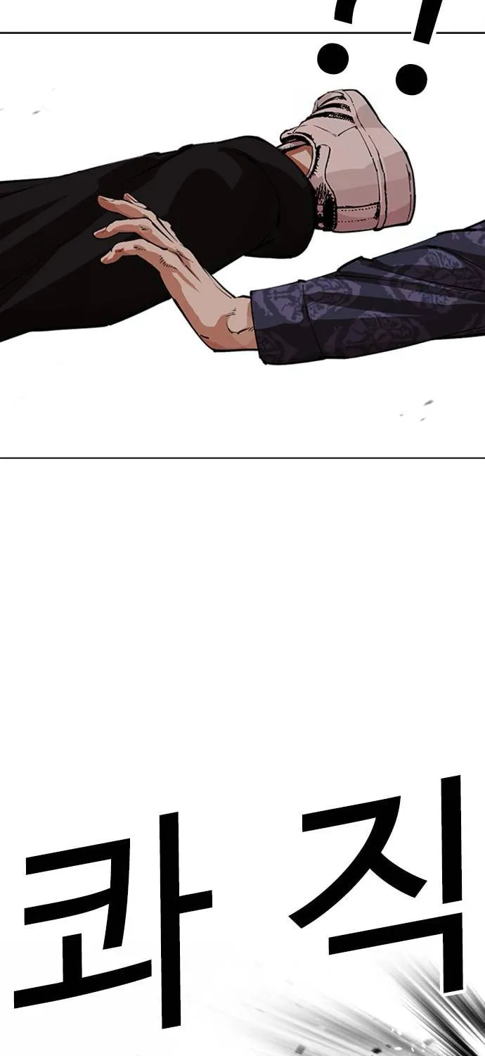 Read Lookism chapter 564 image 116 on Lezhin