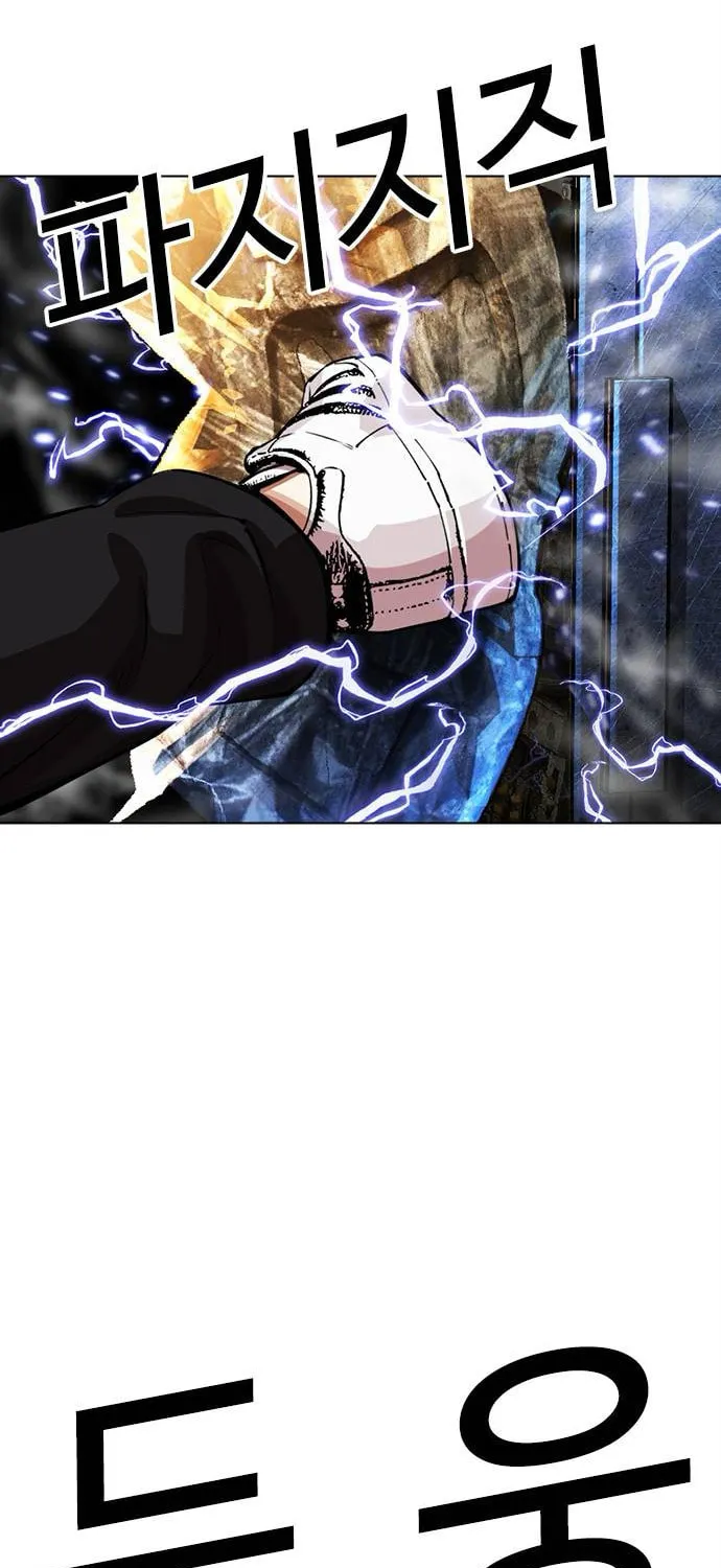 Read Lookism chapter 564 image 118 on Lezhin