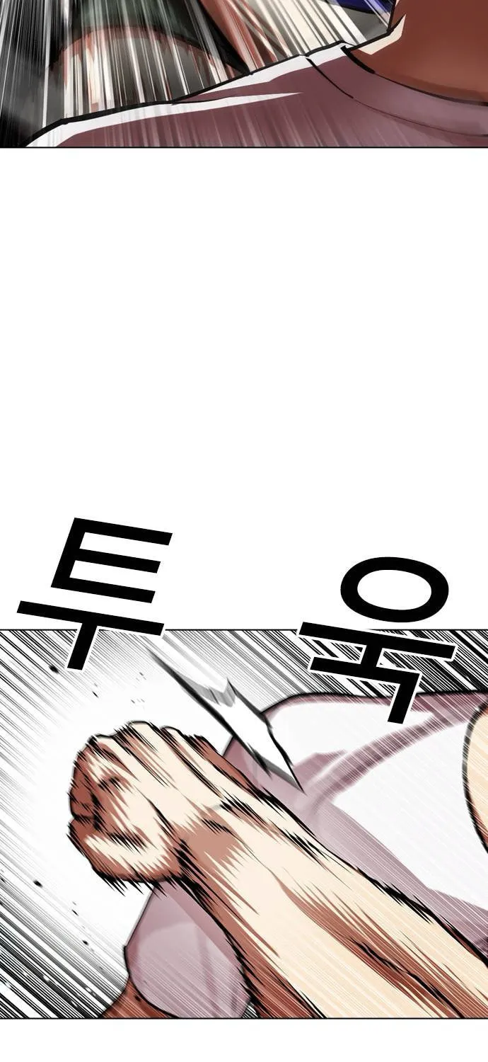 Read Lookism chapter 564 image 27 on Lezhin