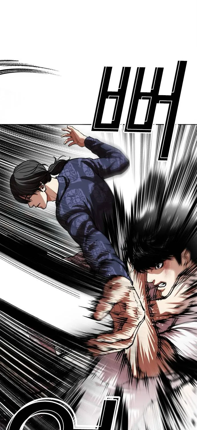 Read Lookism chapter 564 image 51 on Lezhin